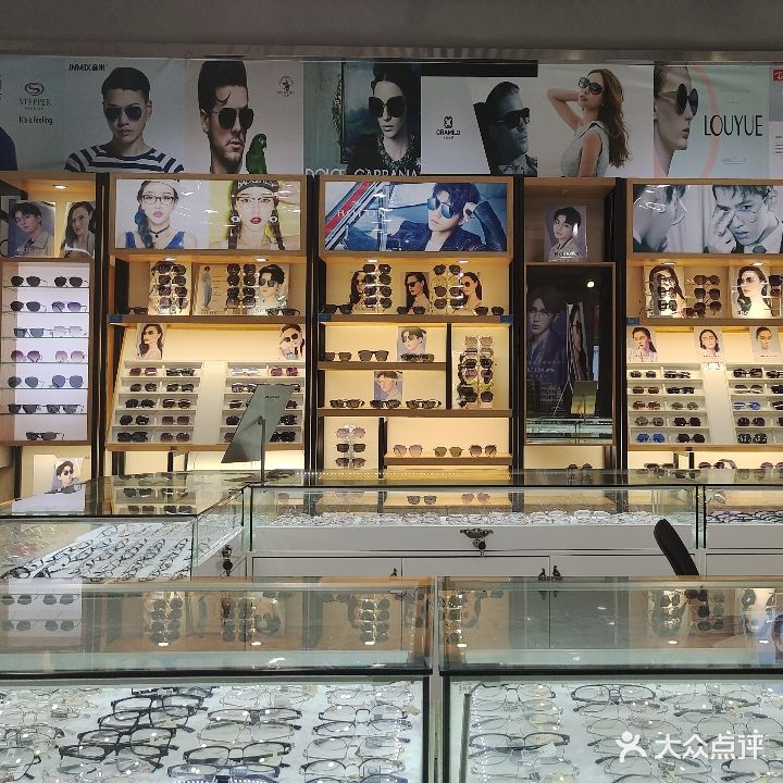 新视界眼镜公司(盛万佳超市吉阳店)