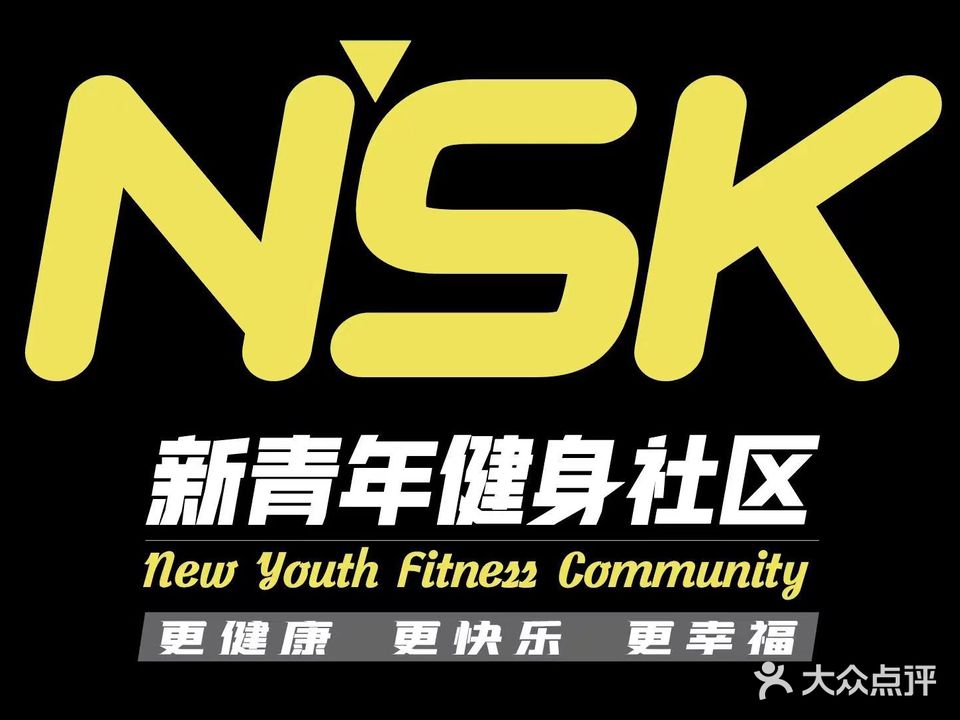 NSK潮玩运动馆(迎恩天地店)