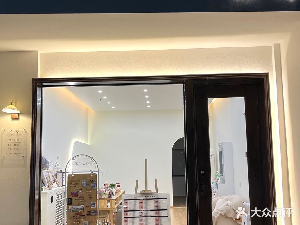 柒悦日式美甲美睫韩式半永久(硕果店)