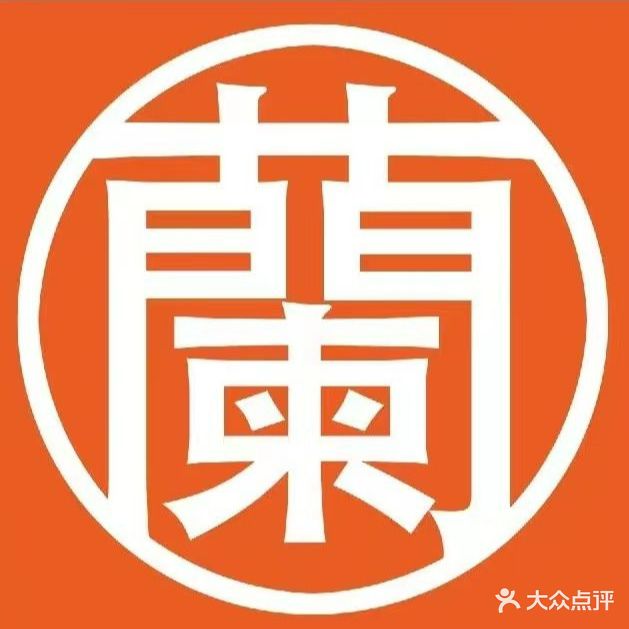 蘭闺蜜·洗脸吧
