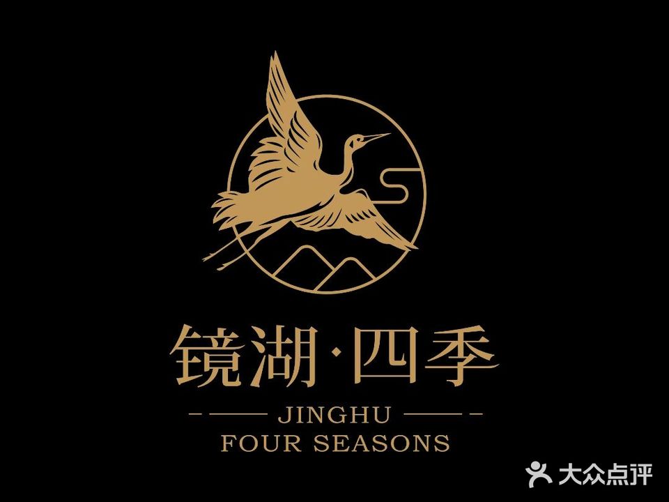 品味·四季家宴