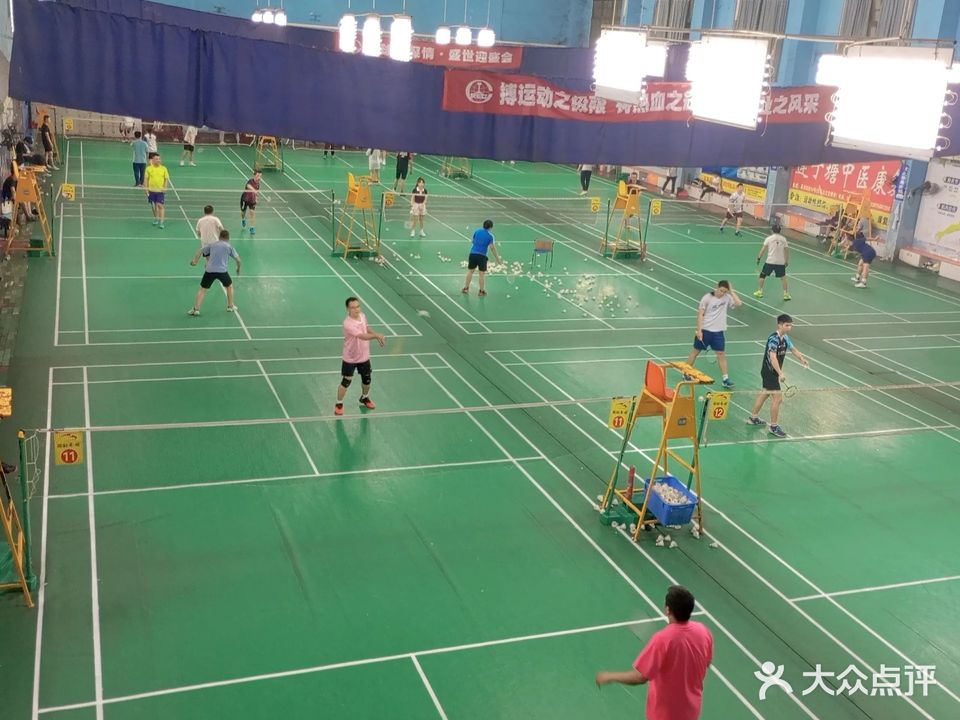 羽都球馆