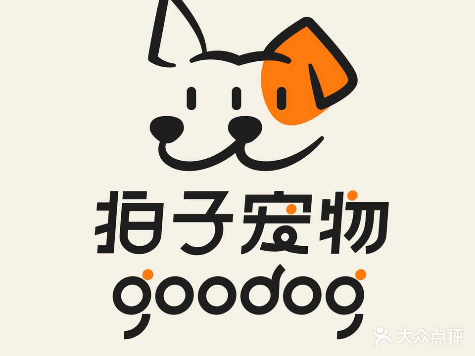 拍子宠物训练俱乐部