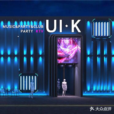 UI·K PARTY KTV