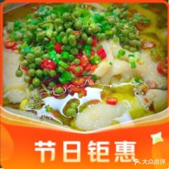 清真尝一锅鱼(义乌店)