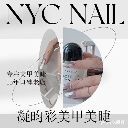 凝昀彩(联盛九江快乐城店)
