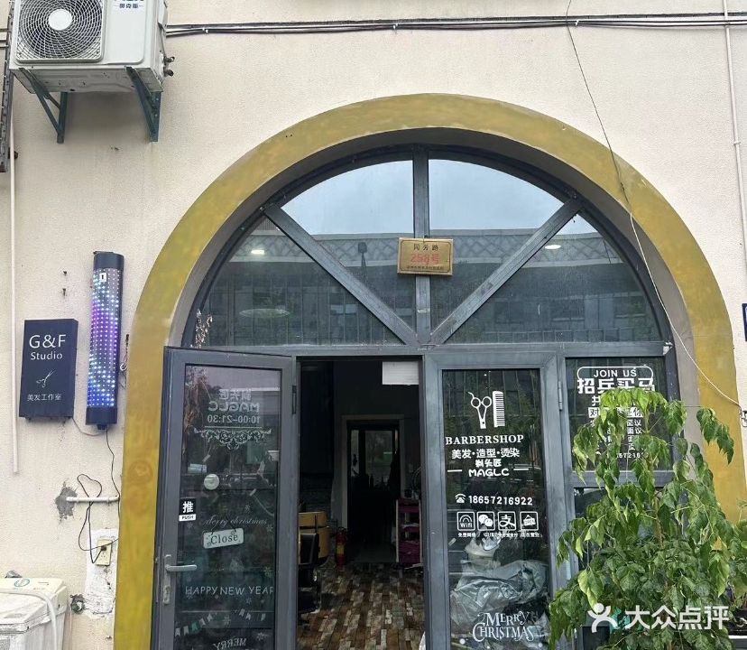 剃头匠(同芳路店)