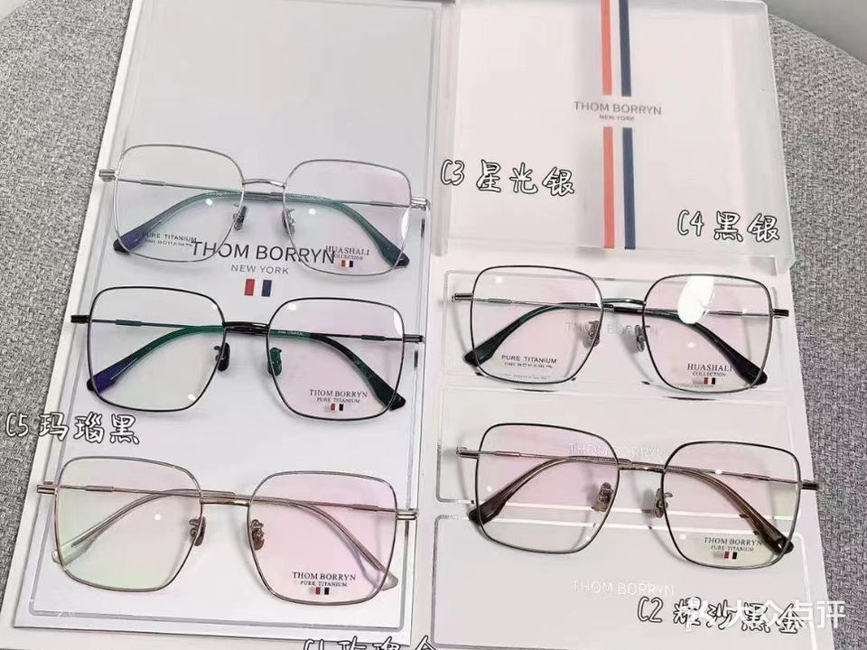 香港亮仔眼镜(明发商业广场店)