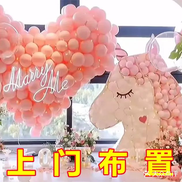 九美花艺