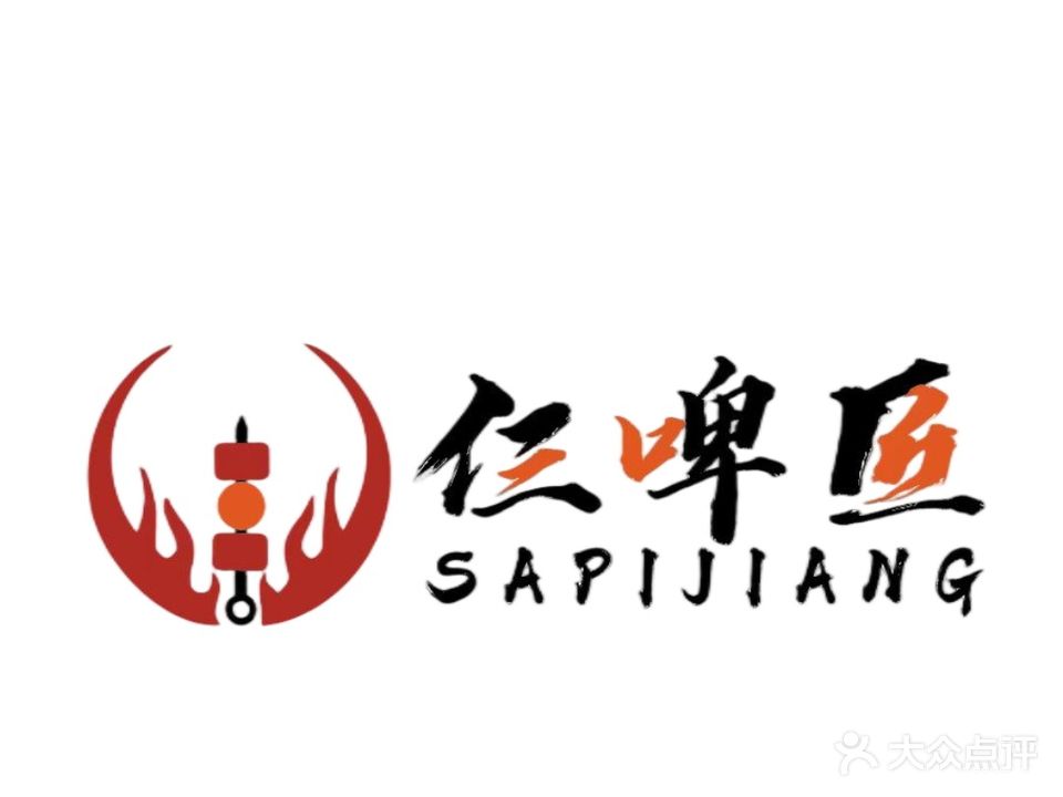 仨啤匠烤烧(东站店)