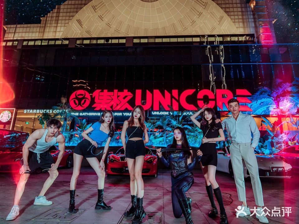 集核·UNICORE(渔人码头店)