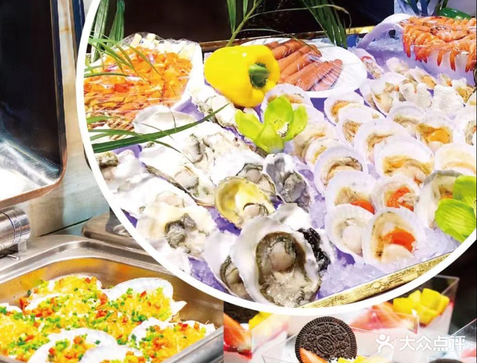 重庆丽苑维景国内大酒店·海鲜自助餐厅