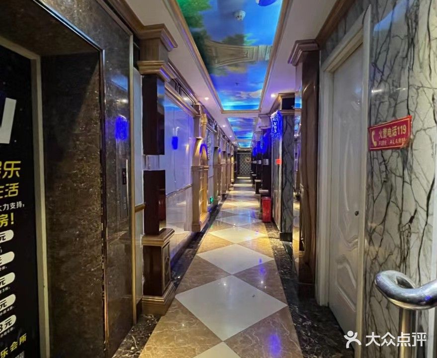 名门娱乐