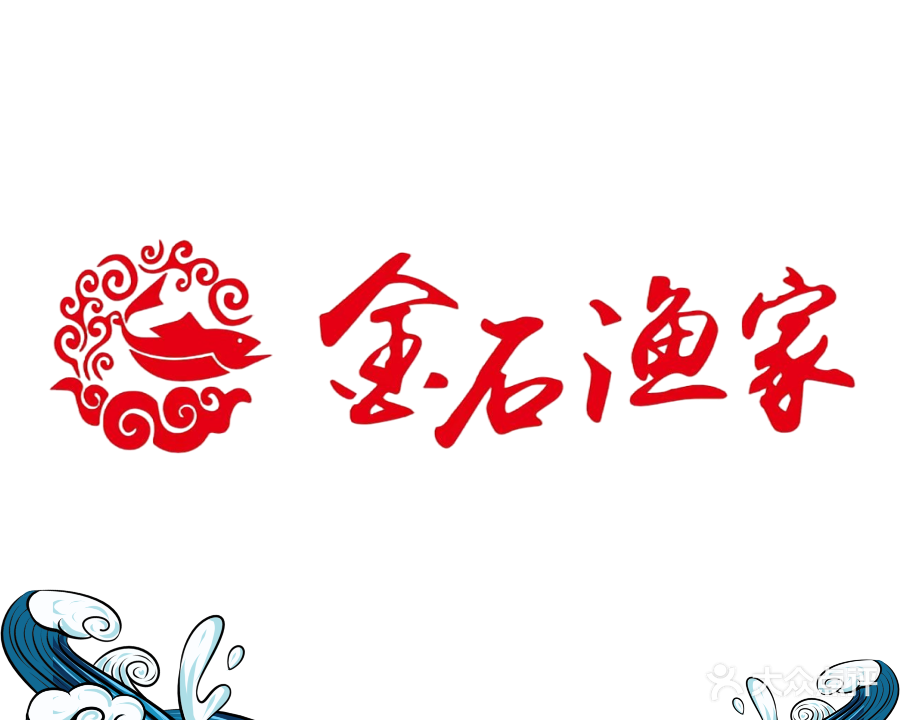 金石渔家海味水饺