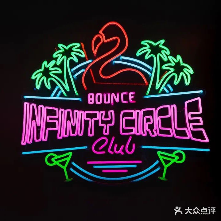 IC CLUb