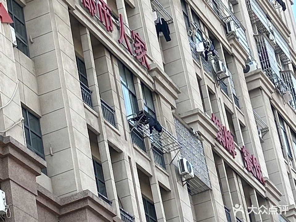 都人民家茶楼