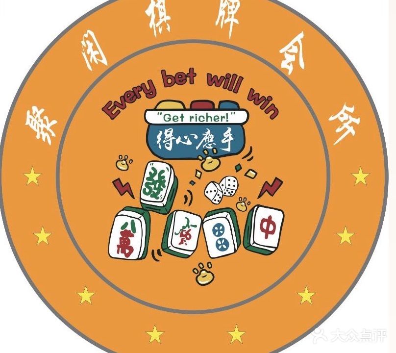 聚闲棋牌会所(鼎湖1876·国际商业广场店)