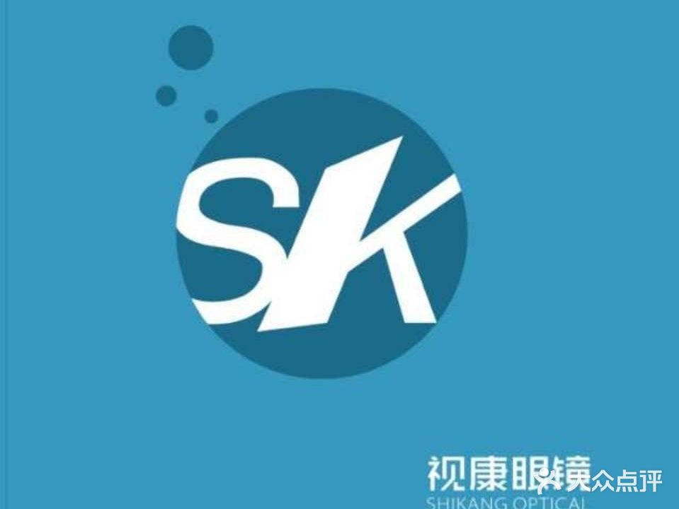 视康眼镜(步步高店)