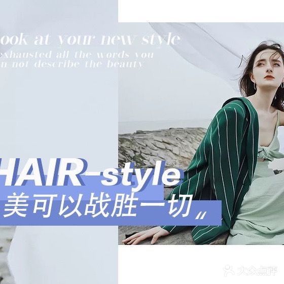 新卡诗美业连锁机构(祥远店)