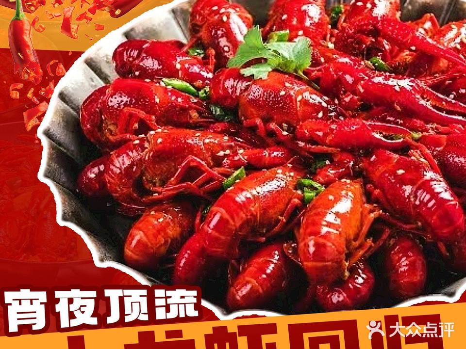 红房子·政宗东北烧烤(林乐路店)