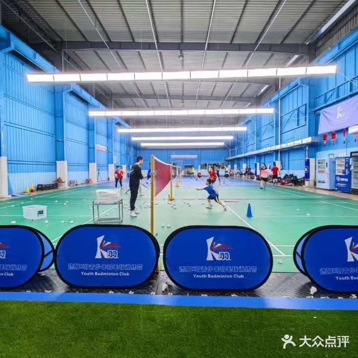 K羽羽毛球馆(翠湖街店)