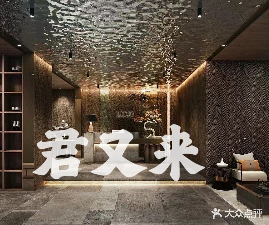 君又来洗浴(龙湖西苑店)
