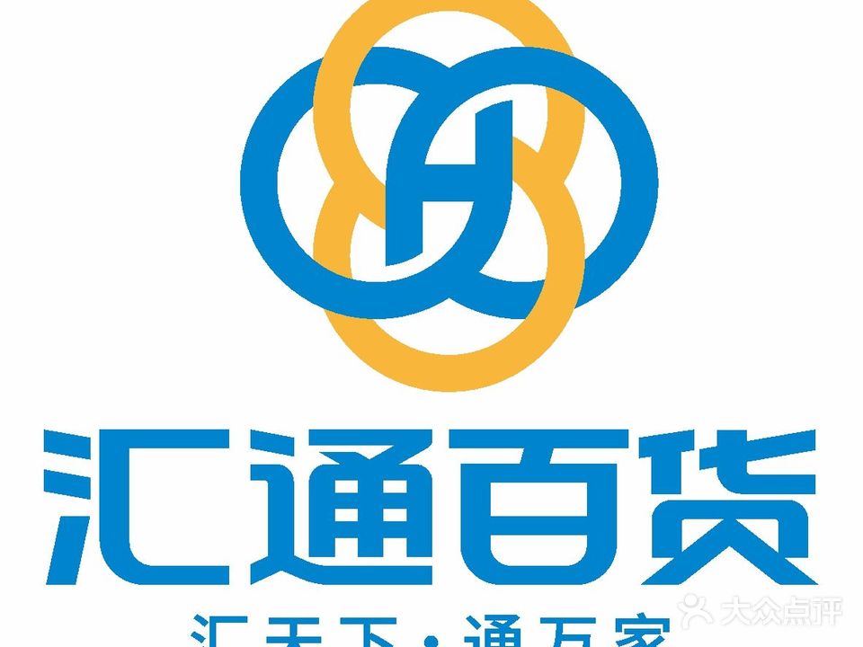 汇通超市(时代商都店)