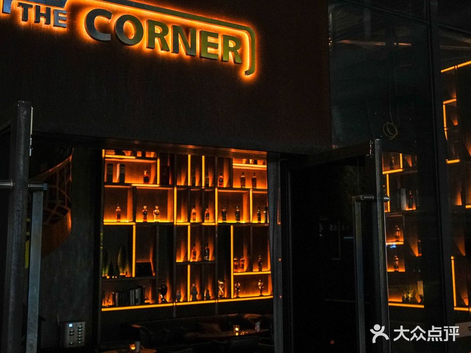 THE CORNER(新凯广场店)