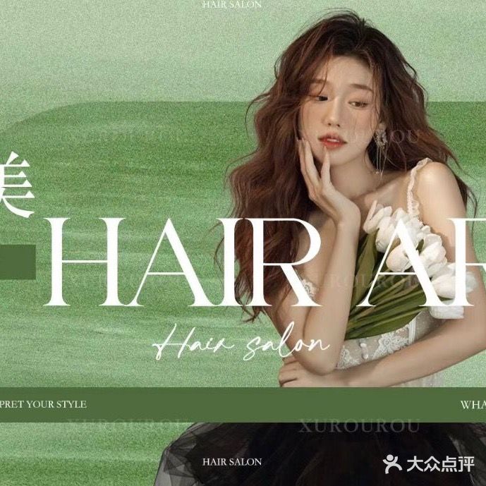 CUT HAIR SALON美发店(沈河店)