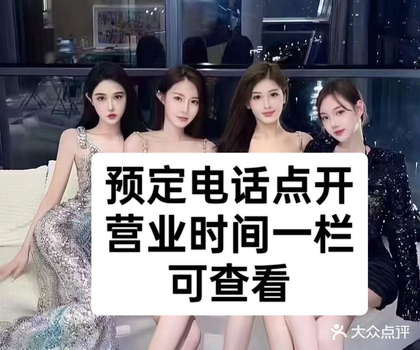 甬城之夜商务国际会所KTV(姚隘路店)