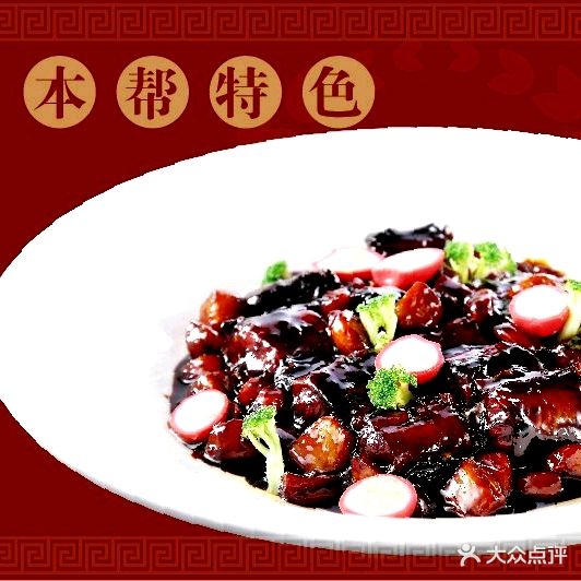 春光海鲜·家宴(长江西路店)