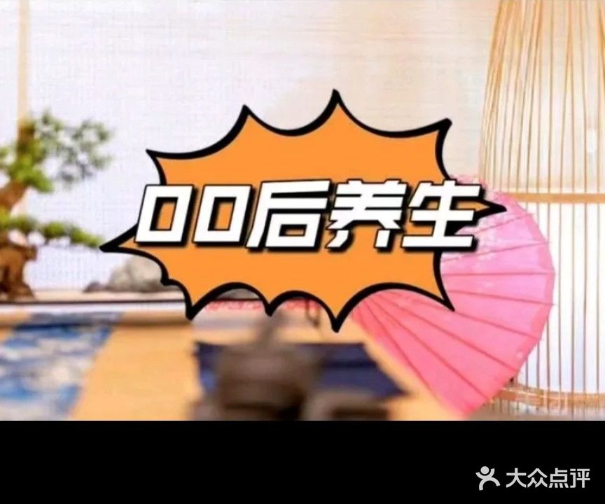 神龙健生足疗馆(交通路店)
