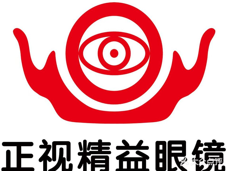精益眼镜(华隆步步高店)