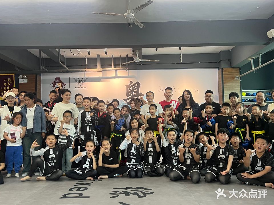 奥龙跆拳道(莲池路店)