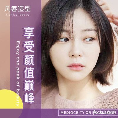 凡客造型(西溪花园店)