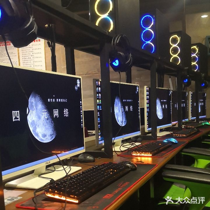 四次元网洛