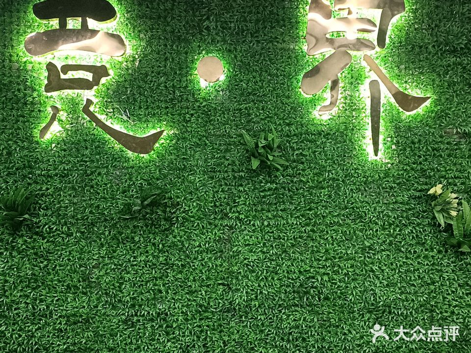 乔氏竞界台球(青山店)