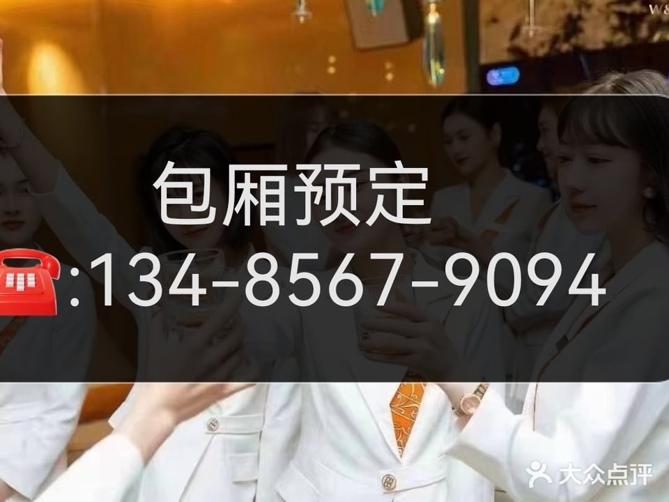 一号官邸商务Ktv(高新区店)