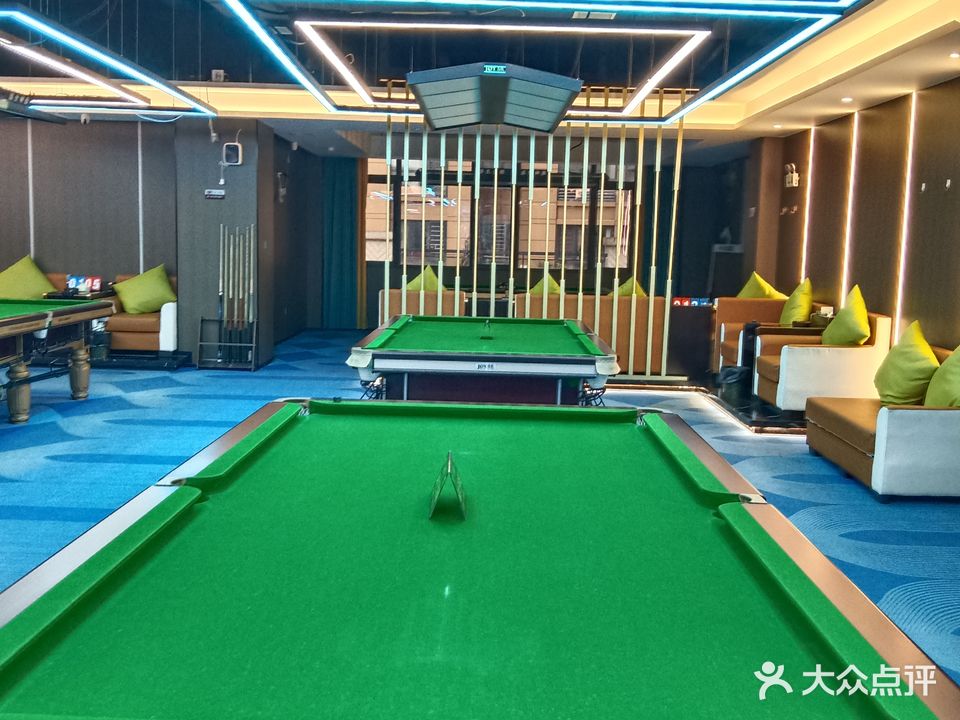 君子好球台球室