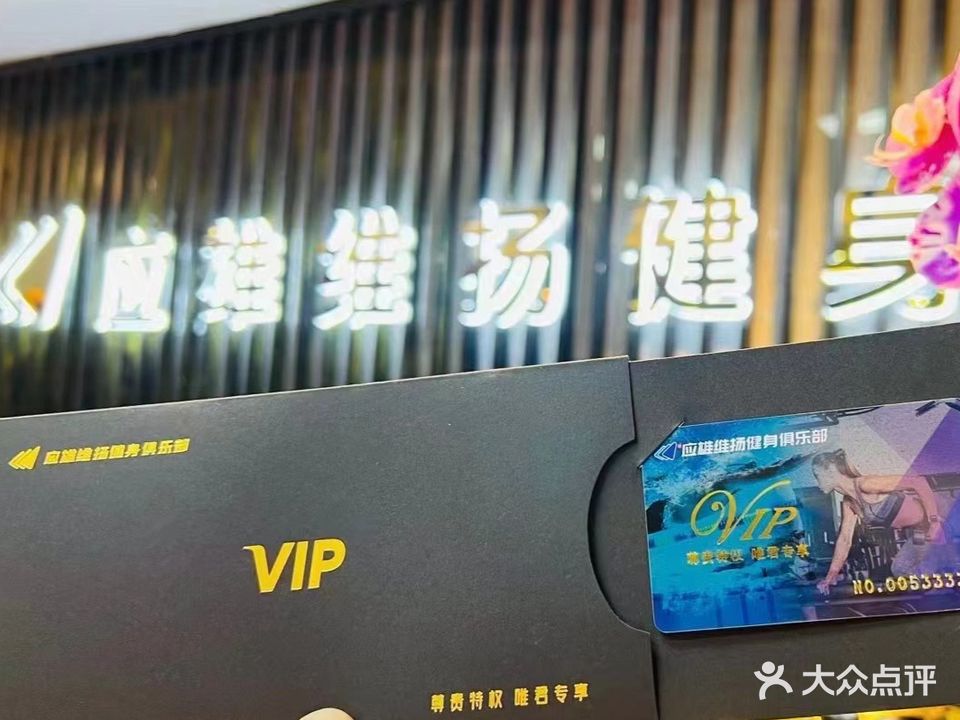 应雄体育游泳跳水馆