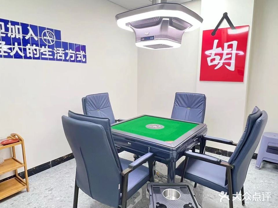 老地方24小时自动助棋牌(旧城西门塘店)