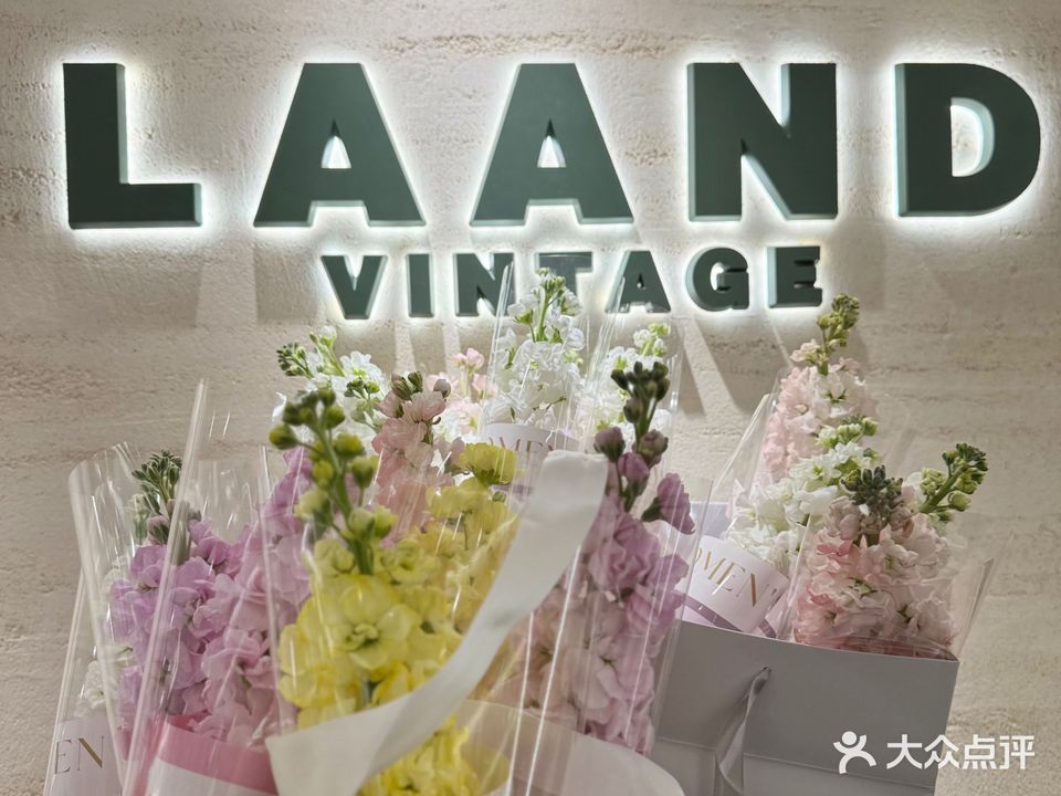 Laand Vintage中古