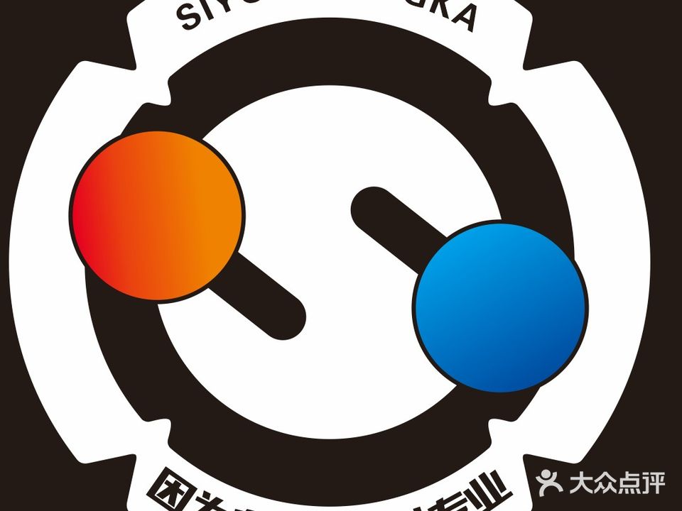 四友网咖(富兴嘉城店)