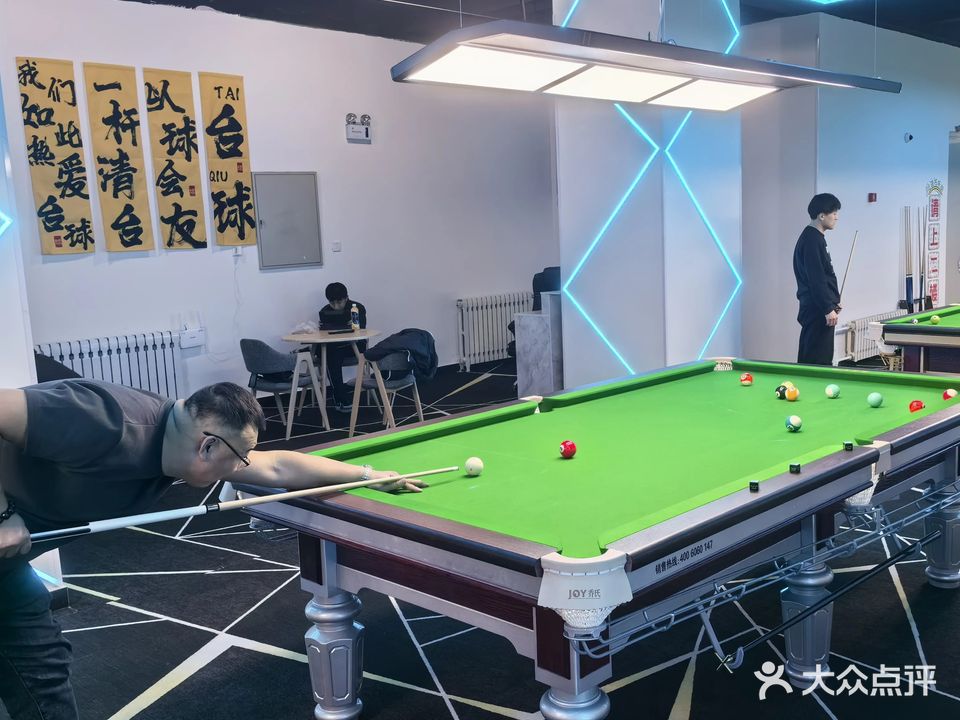 D＆K台球者俱乐部