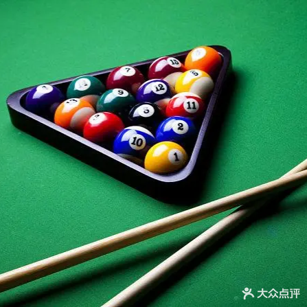 热点台球俱乐部