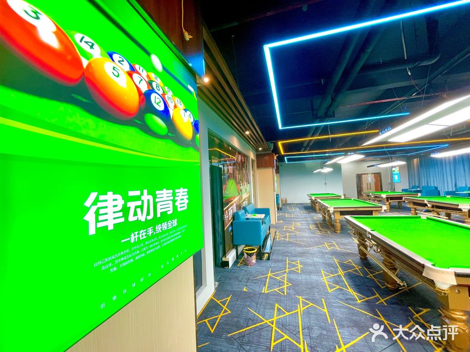八博斯台球俱乐部(西明店)