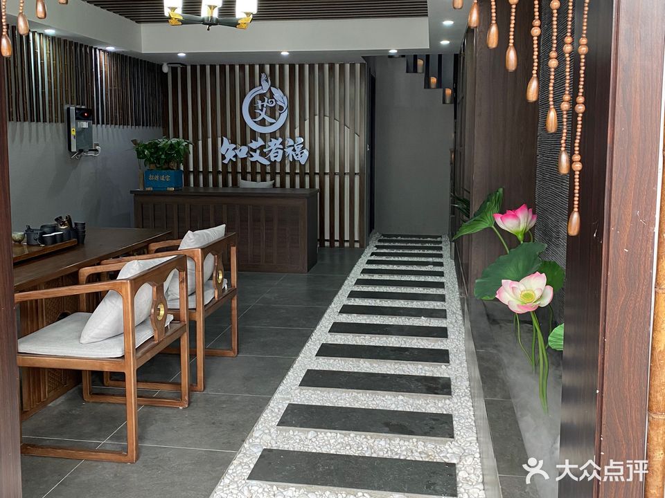 李时珍调理馆(壕塘店)