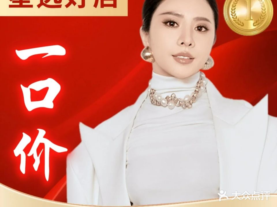 纹绣世家纹眉野生眉纹唇洗红蓝眉(河西万达店)