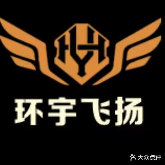 环宇飞扬网络