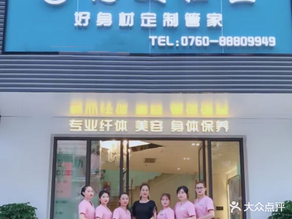 慧美轻塑坤博士授权店